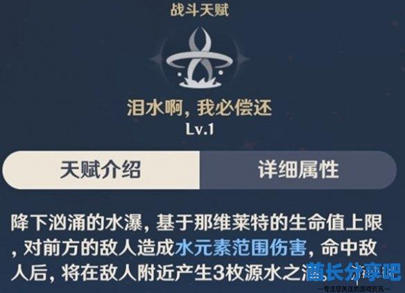 酋长游戏吧4