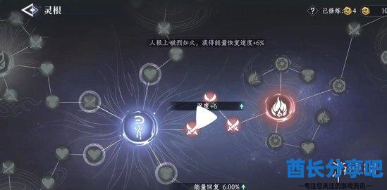 酋长游戏吧9