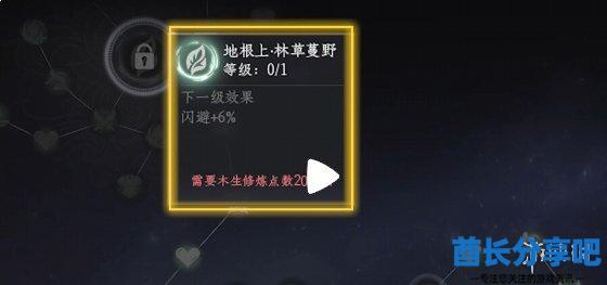 酋长游戏吧10