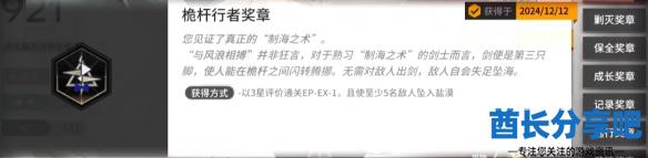 酋长游戏吧1