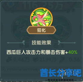 酋长游戏吧5