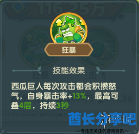 酋长游戏吧3