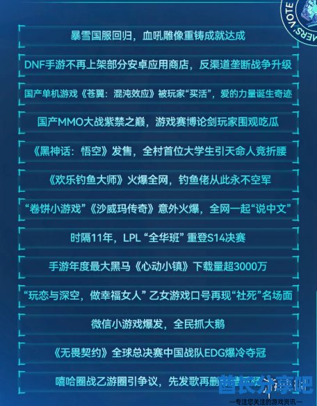 酋长游戏吧7