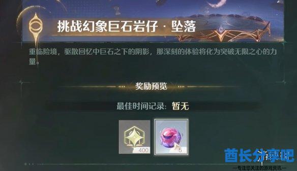 酋长游戏吧10