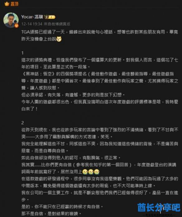 酋长游戏吧3