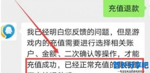 酋长游戏吧3