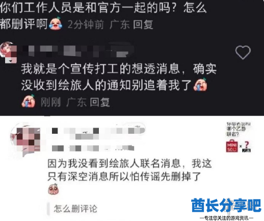 酋长游戏吧6