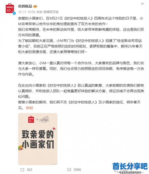 酋长游戏吧14