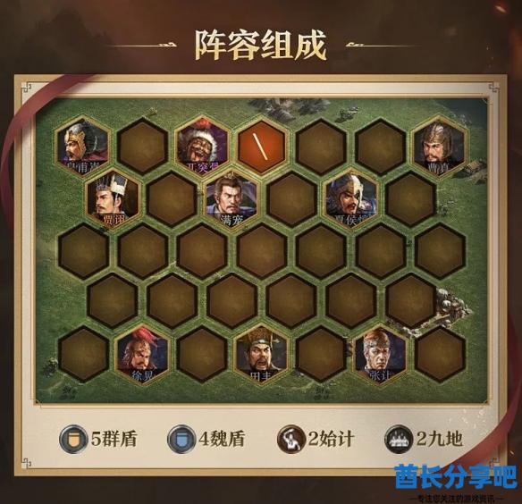 酋长游戏吧12