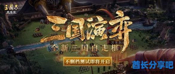 酋长游戏吧1