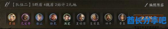 酋长游戏吧1