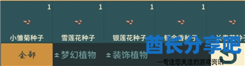 酋长游戏吧2