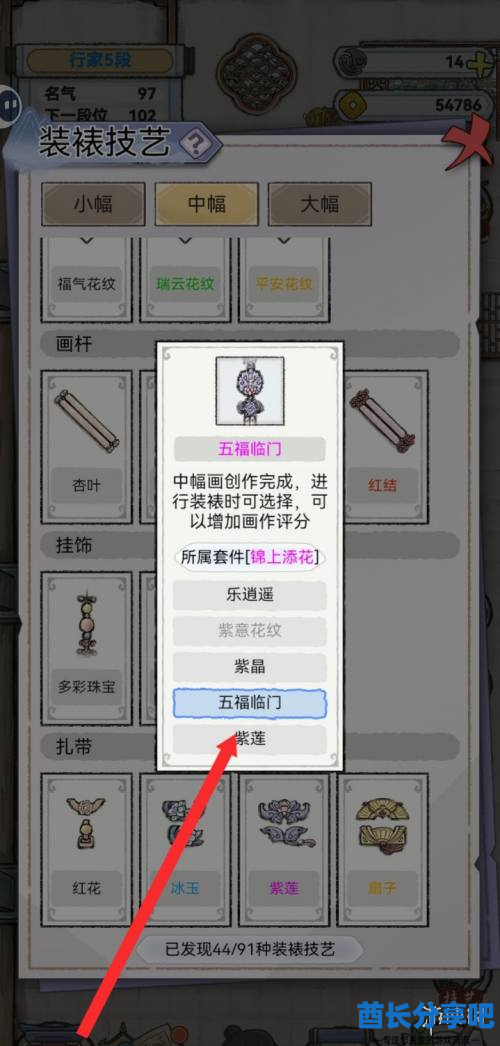 酋长游戏吧3