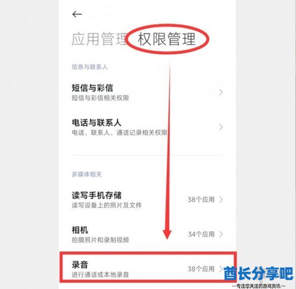 酋长游戏吧9