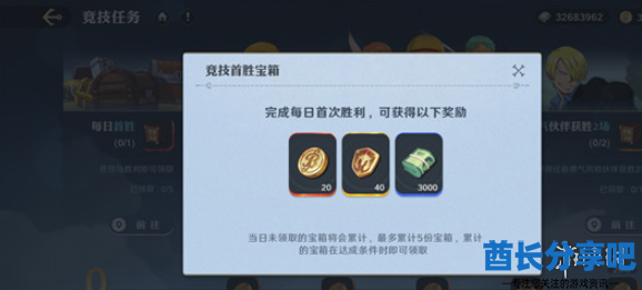 酋长游戏吧4