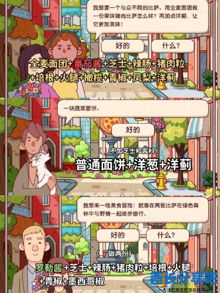 酋长游戏吧3