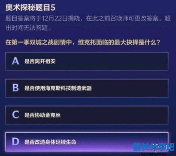 酋长游戏吧6