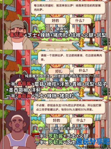 酋长游戏吧4