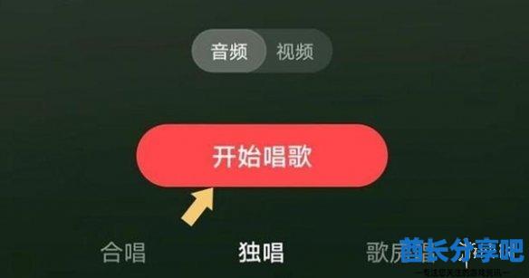 酋长游戏吧2