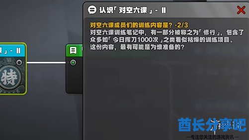 酋长游戏吧3