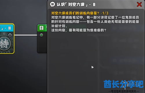 酋长游戏吧2