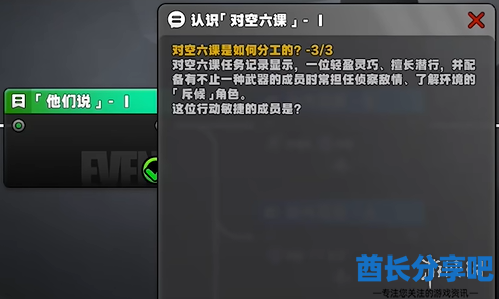 酋长游戏吧4