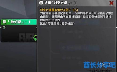 酋长游戏吧2