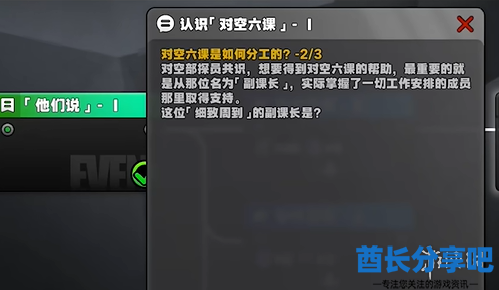 酋长游戏吧3