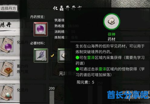 酋长游戏吧2