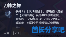 酋长游戏吧3