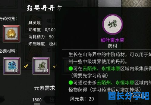 酋长游戏吧13