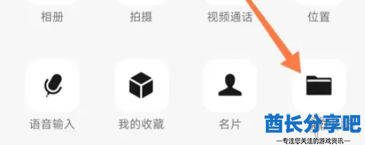 酋长游戏吧5