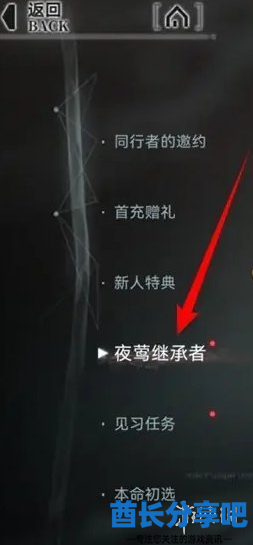 酋长游戏吧2