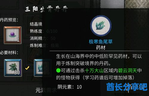 酋长游戏吧12