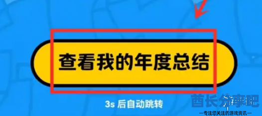 酋长游戏吧6