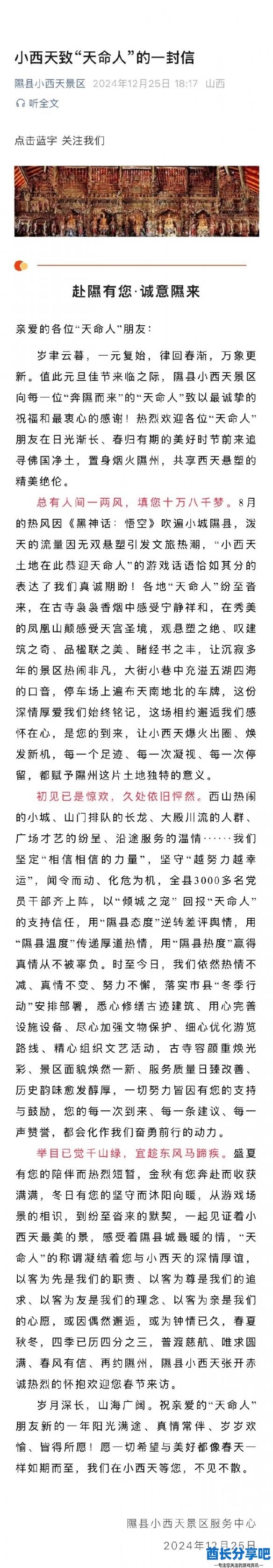 酋长游戏吧2