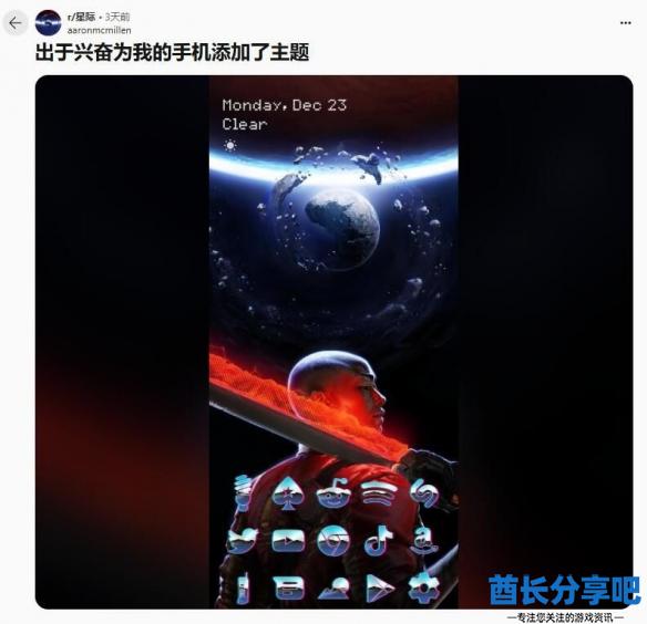 酋长游戏吧1