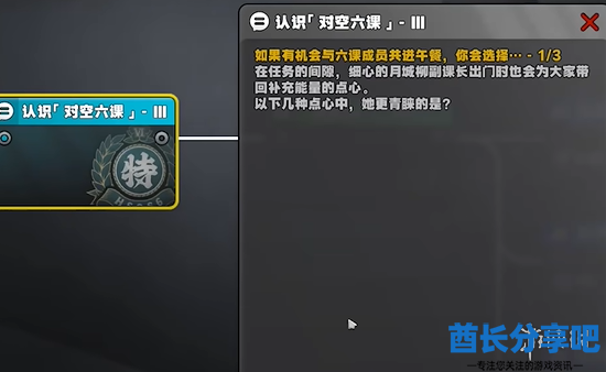 酋长游戏吧2