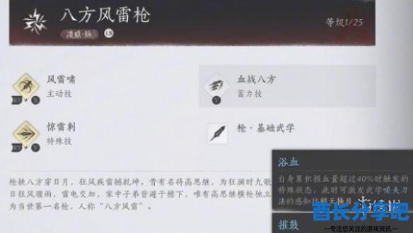 酋长游戏吧3