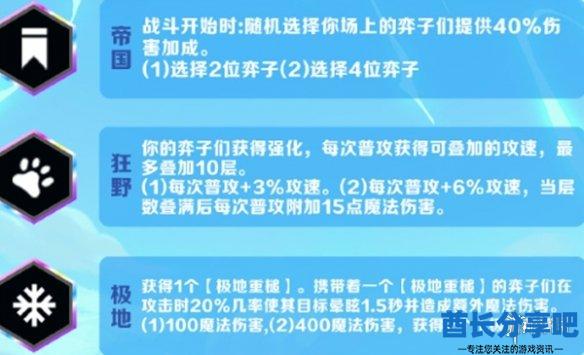 酋长游戏吧4