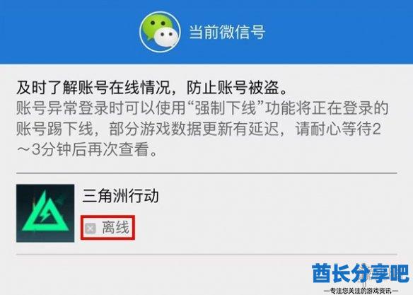 酋长游戏吧4