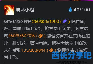 酋长游戏吧5