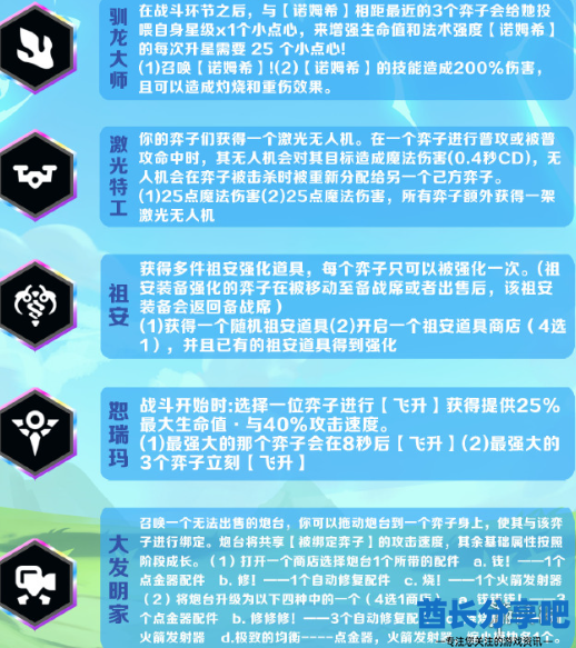 酋长游戏吧5