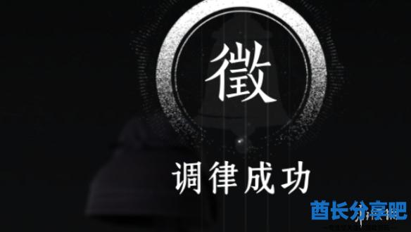 酋长游戏吧4