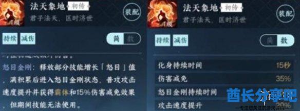 酋长游戏吧2