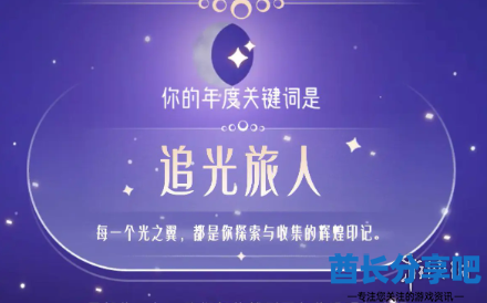 酋长游戏吧4