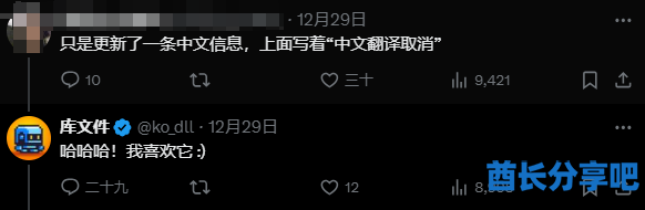 酋长游戏吧7