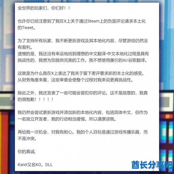 酋长游戏吧20