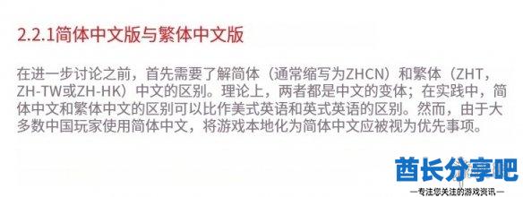 酋长游戏吧13