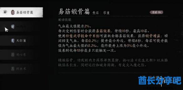 酋长游戏吧4